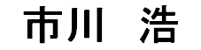 name